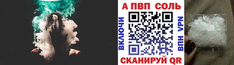 NBOMe Приморско-Ахтарск