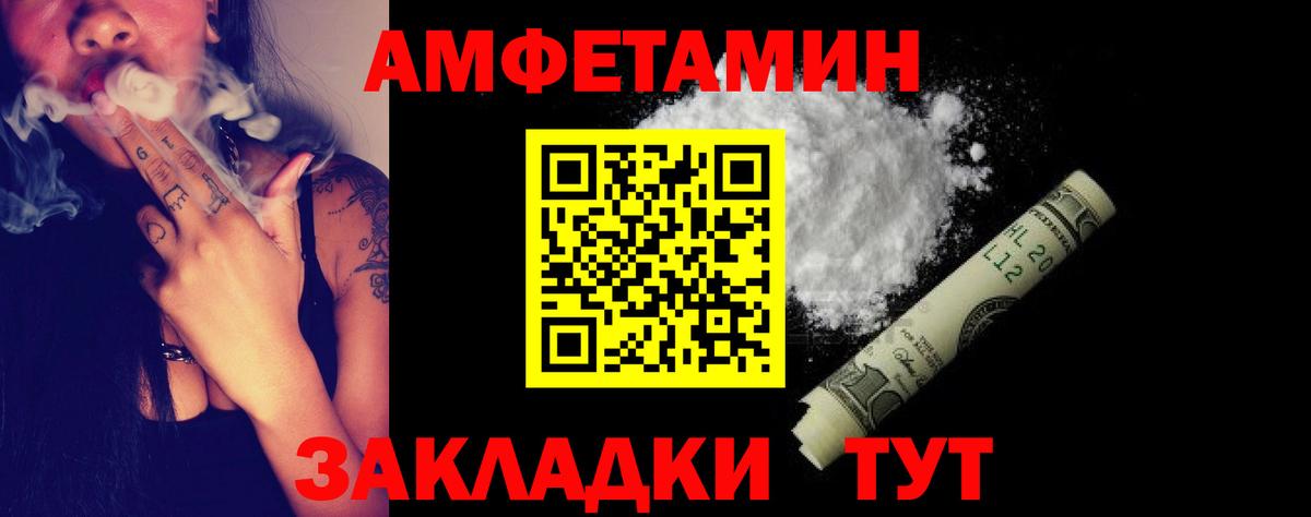 АМФ 98% Приморско-Ахтарск