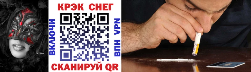 Кокаин VHQ Приморско-Ахтарск
