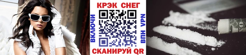 COCAIN 97%  как найти закладки  Приморско-Ахтарск 