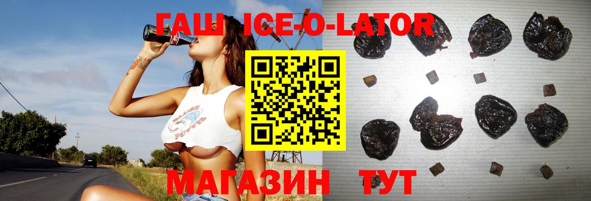 ГАШИШ индика сатива Приморско-Ахтарск
