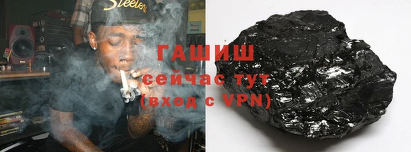 ALPHA PVP Медногорск