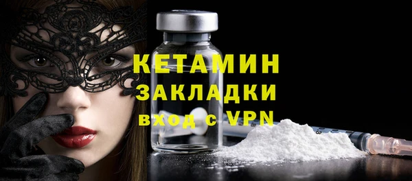 синтетический гашиш Чита