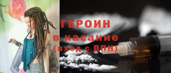 ALPHA PVP Медногорск