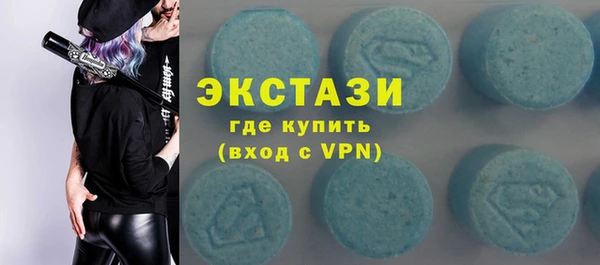 дурь Нижний Тагил
