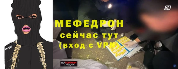 крисы Архангельск
