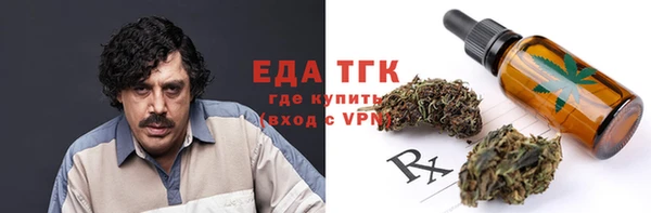 ALPHA PVP Медногорск