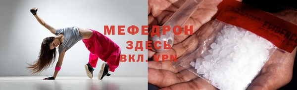 ALPHA PVP Медногорск