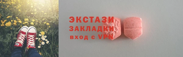 ALPHA PVP Медногорск