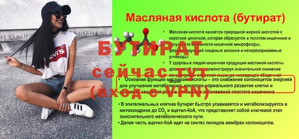 мефедрон мука Мегион