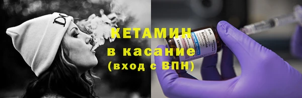 крисы Архангельск