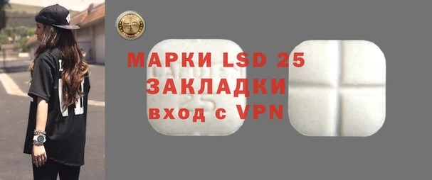 ALPHA PVP Медногорск