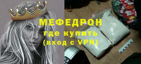 мефедрон мука Мегион