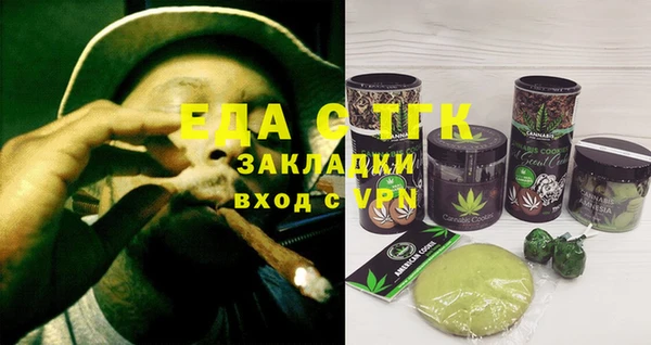 синтетический гашиш Чита