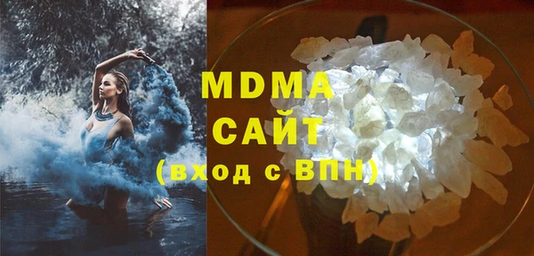 ALPHA PVP Медногорск