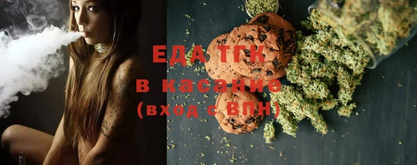 мефедрон мука Мегион