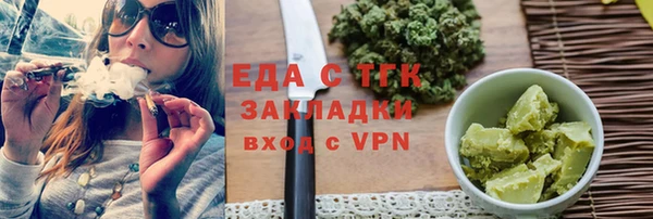 ALPHA PVP Медногорск