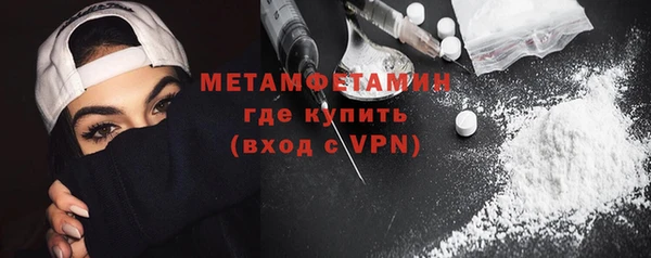 ALPHA PVP Медногорск