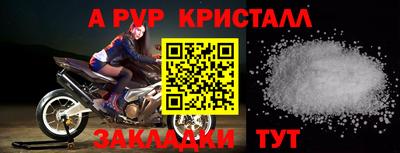 кокаин Ливны