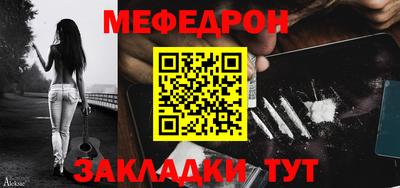 а пвп мука Ликино-Дулёво