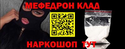 а пвп мука Ликино-Дулёво