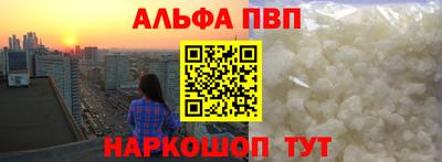 кокаин Ливны