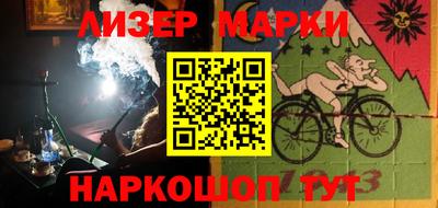 мескалин Нижний Тагил