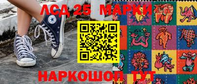 кокаин Ливны