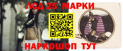 кокаин Ливны