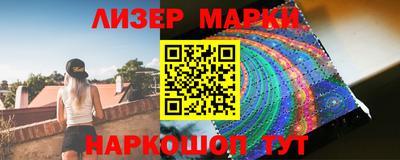 амфетамин Лесосибирск