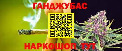 кокаин Ливны