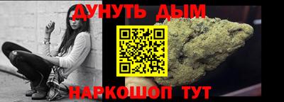 кокаин Ливны