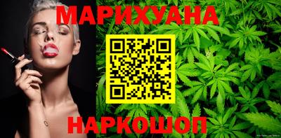 кокаин Ливны