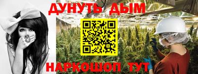 амфетамин Лесосибирск