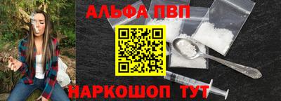 а пвп мука Ликино-Дулёво