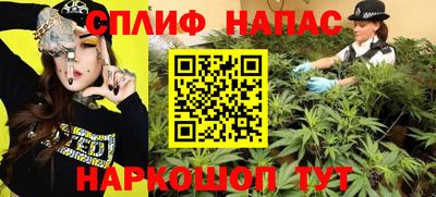 кокаин Ливны