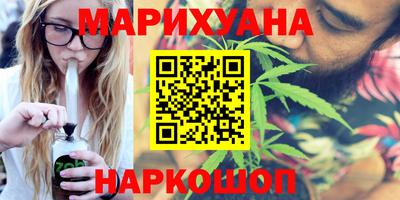 амфетамин Лесосибирск