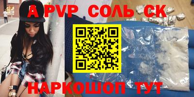 а пвп мука Ликино-Дулёво