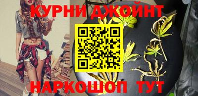 кокаин Ливны