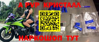 кокаин Ливны
