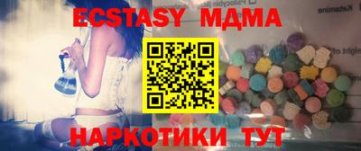 кокаин Ливны