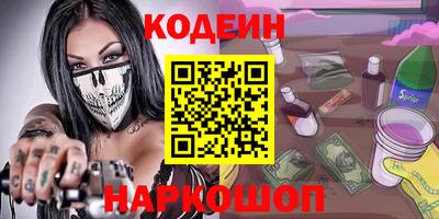 амфетамин Лесосибирск
