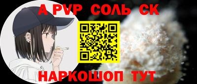 а пвп мука Ликино-Дулёво