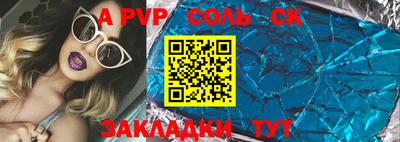 амфетамин Лесосибирск