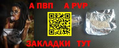 амфетамин Лесосибирск