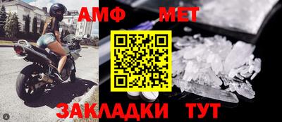 амфетамин Лесосибирск