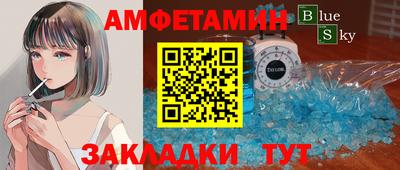 кокаин Ливны
