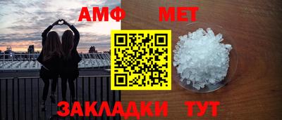 марихуана Новоалтайск