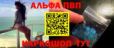 амфетамин Лесосибирск