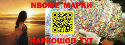 кокаин Ливны